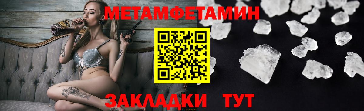 АМФЕТАМИН 98% Большой Камень