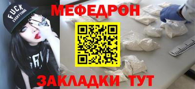 амф Белорецк