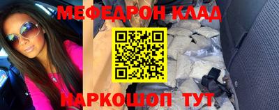 амф Белорецк