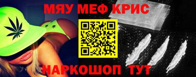 марки lsd Бердск