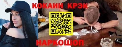 стаф Белореченск