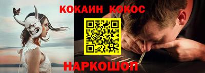стаф Белореченск