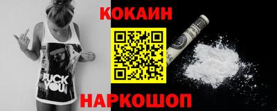 амф Белорецк