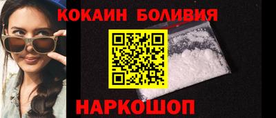 стаф Белореченск