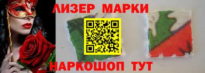 марки lsd Бердск
