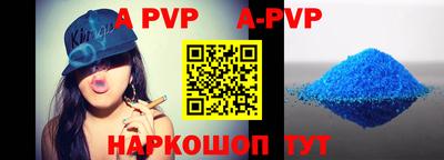 стаф Белореченск