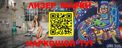 стаф Белореченск