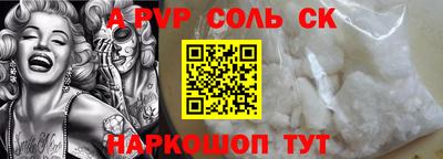 амф Белорецк