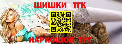 стаф Белореченск