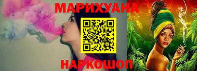 стаф Белореченск