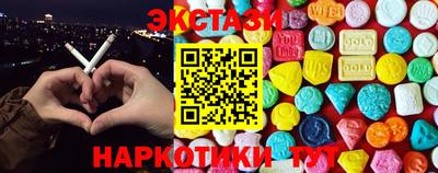 стаф Белореченск