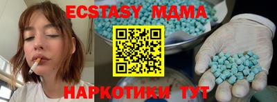 амф Белорецк