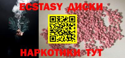 стаф Белореченск