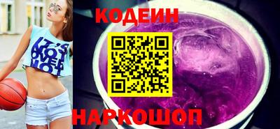 стаф Белореченск