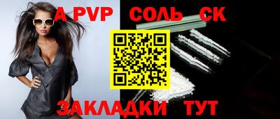 стаф Белореченск