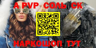 амф Белорецк