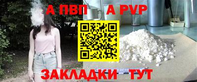 стаф Белореченск