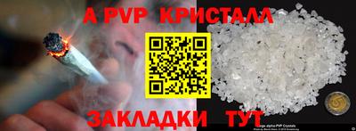 марки lsd Бердск