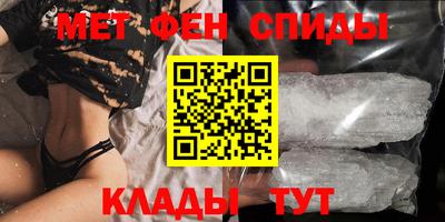 амф Белорецк