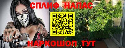 марки lsd Бердск