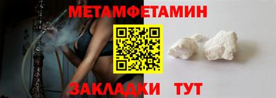 амф Белорецк