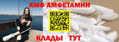 стаф Белореченск