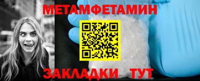 амф Белорецк