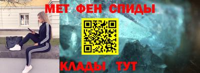 стаф Белореченск