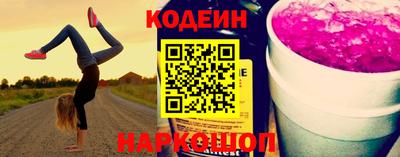 марки lsd Бердск