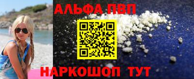 стаф Белореченск
