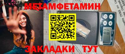 амф Белорецк