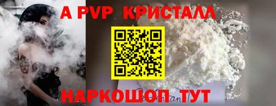 амф Белорецк