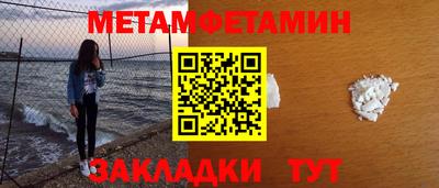марки lsd Бердск