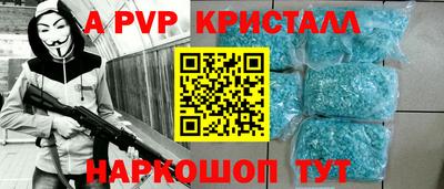 амф Белорецк