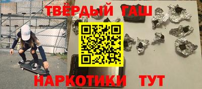 марки lsd Бердск