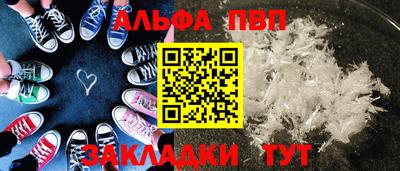 стаф Белореченск
