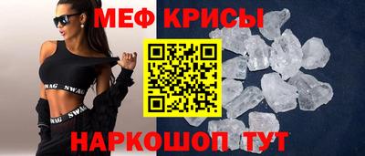 стаф Белореченск