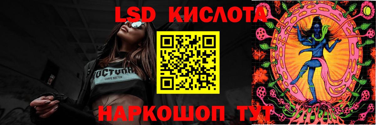 Большой Камень  Лсд 25 экстази кислота  ЛСД экстази кислота  Вход с VPN 