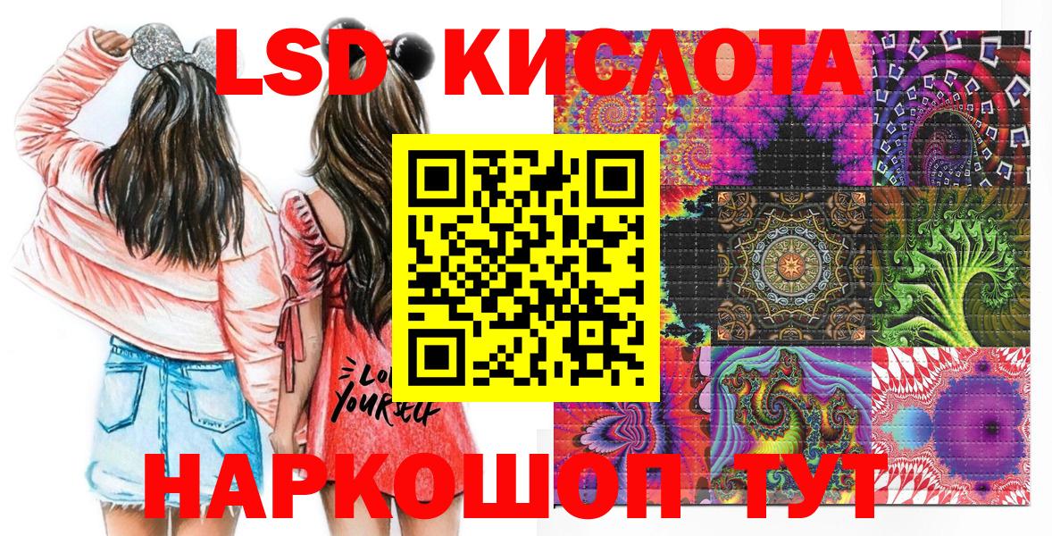 Большой Камень  Марки N-bome 1,5мг  Марки N-bome 1,5мг  Вход с VPN 